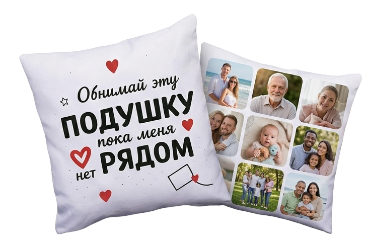 Подушка с фото